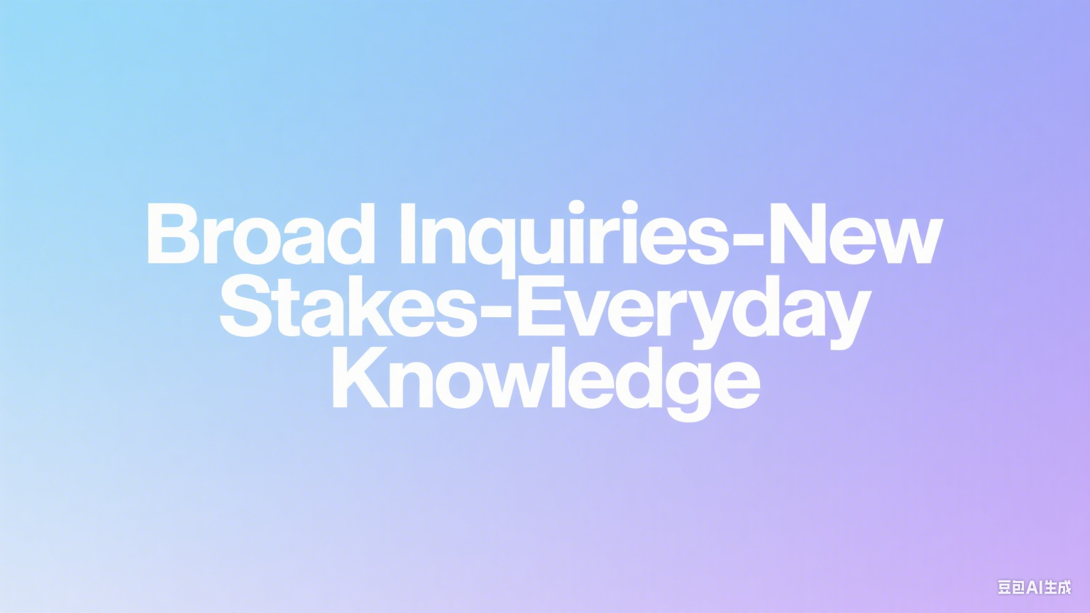 在模仿洪流中锚定自我