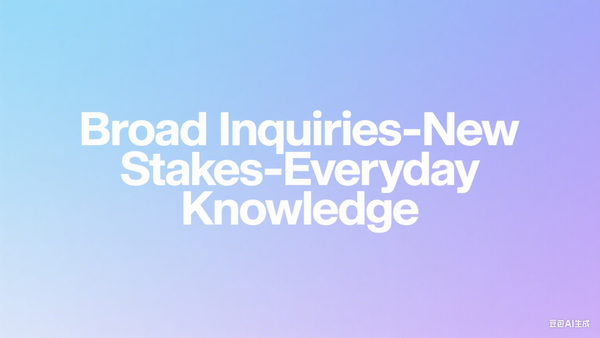 在模仿洪流中锚定自我